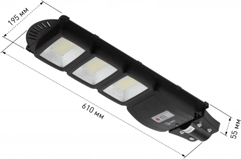 Уличный консольный светильник светодиодный на солнечных батареях с пультом и датчиком движения ЭРА ERAKSS60-01 (IP65)