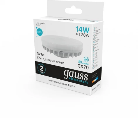 Лампочка светодиодная Gauss Elementary 83824