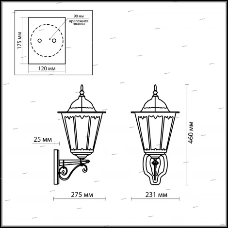 Настенный фонарь уличный Odeon Light Lano 2319/1W