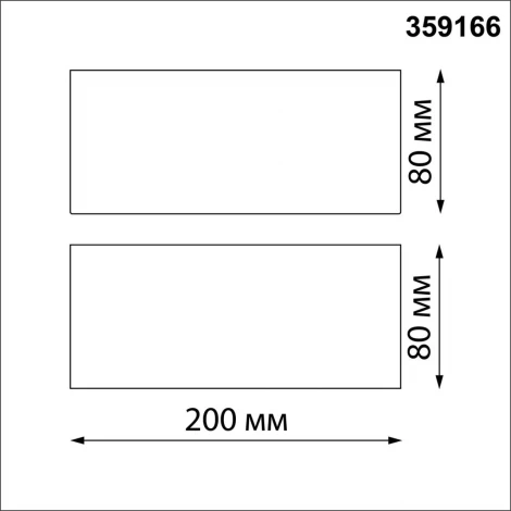 Уличный настенный светильник светодиодный Novotech Asa 359166 STREET черный IP65 LED 4000K 12W 220V