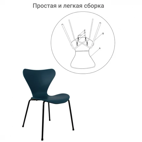 Стул Seven белый с хромированными ножками