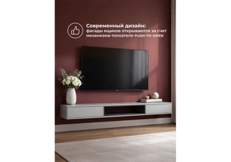 ТВ-тумба Делора 1,8 м Хандис Woodville 674721