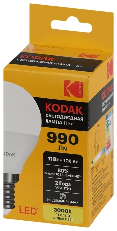 Светодиодная лампа Kodak LED P45-11W-830-E14 K 11Вт шар теплый белый свет Е14 (Б0057617)