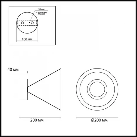 Накладной точечный светильник Odeon Light Taper 3837/15CL