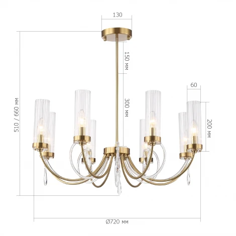 Потолочная люстра на штанге ST Luce Иллюмиа SL1400.303.08 латунь/латунь, прозрачный E14 8*40W
