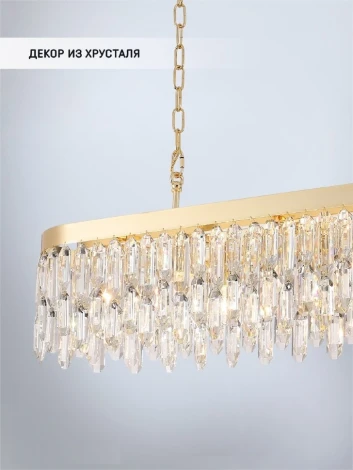 Подвесная люстра Lumien Hall Dzhokin LH0059/10PO-GD-CL