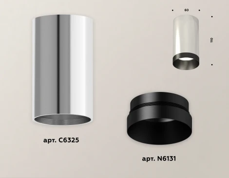 Накладной точечный светильник Ambrella Techno Spot XS6325011 (220V, круглые)