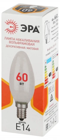 Лампочка накаливания E14 60W ЭРА B-60-E14-230-FR