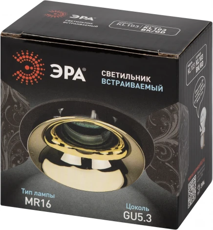 Встраиваемый точечный светильник ЭРА KL103 BK/GD (12V, круглые)