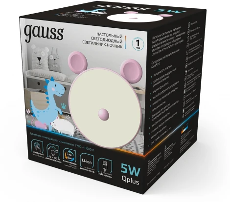 Светильник ночник настольный Gauss NN7036 GTL702 5W 200lm 2700-6000K 5V Li-ion 1200mA розовый диммируемый LED