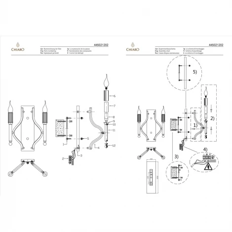 Бра Chiaro Ирида 445021202