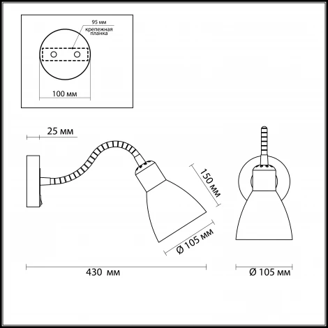 Бра Odeon Light Pika 3371/1W