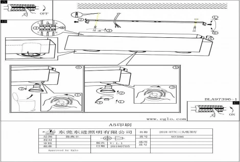 Накладной точечный светильник Eglo Viserba 97396 (220V)