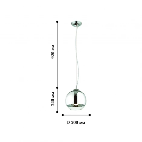 Подвесной светильник Favourite Erbsen 1689-1P