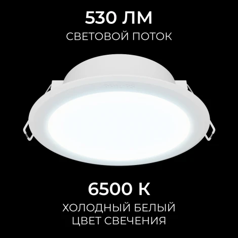 Встраиваемый светильник светодиодный 59448 MESON 105 7W 65K recessed Philips 929003286102