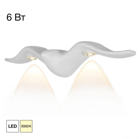 Настенный уличный светильник светодиодный Citilux Jonathan CLU0805WH Белый