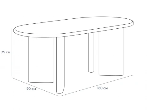 Обеденный стол Tonni ОГОГО Обстановочка!
