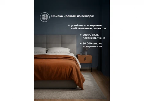 Кровать Манака 160 (ЛДСП) Woodville 607876