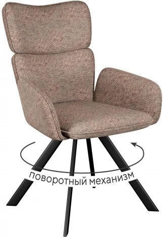 Стул DikLine 501 поворотный NS05 CAPPUCCINO, ножки черные арт.00-00077435