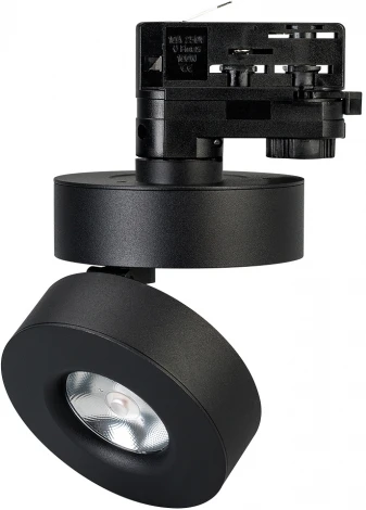 Трековый светильник светодиодный LGD-MONA-TRACK-4TR-R100-12W Warm3000 (BK, 24 deg) (Arlight, IP40 Металл) 024996(2) (220V)