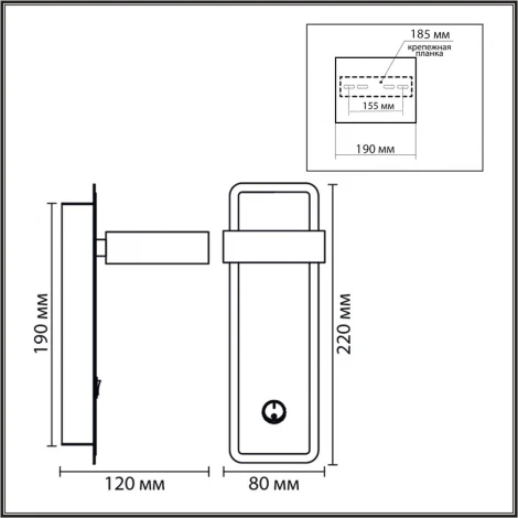Настенный светильник Lumion Leland 8263/1W металл, белый/дерево GX53 LED 1*7W 220V (выключатель)