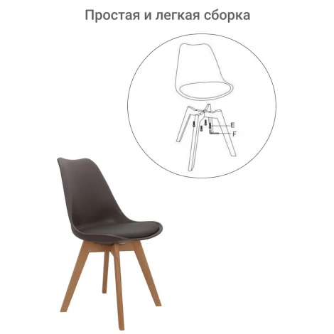 Стул Eames Bon серый