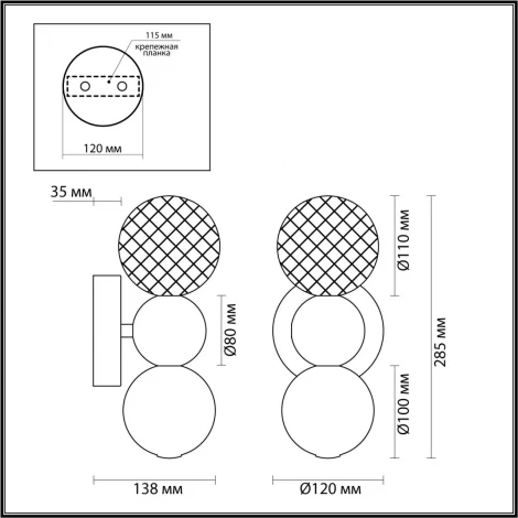 Бра Crystal 5008/4WL Odeon Light (LED, 220V, шарики)