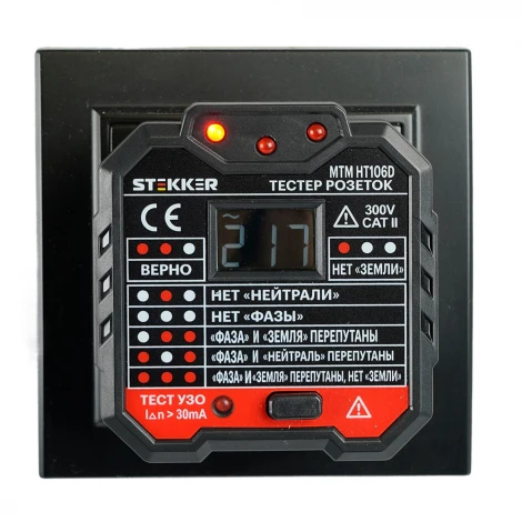 Тестер розеток и УЗО (черный) Stekker 49997