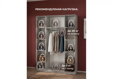 Шкаф Кротос 160 Альбина (ЛДСП) Woodville 679668