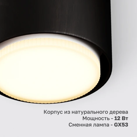 Потолочный светильник Nuvolt Fondo LDL-007BW