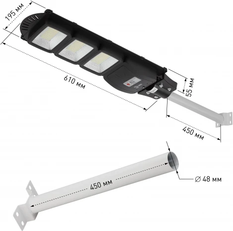 Уличный консольный светильник светодиодный на солнечных батареях с пультом и датчиком движения ЭРА ERAKSS60-02 (IP65)