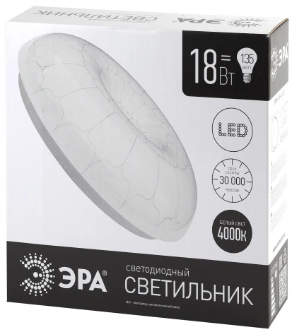 Потолочный светильник Эра Классик без ДУ SPB-6-18-4K (B)