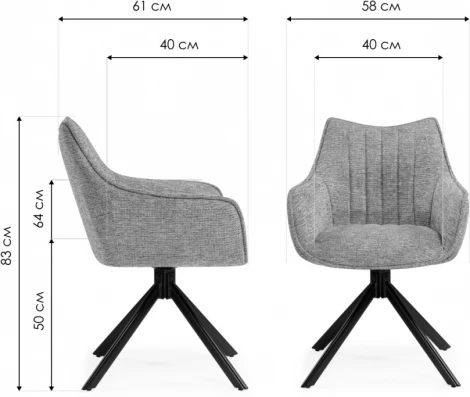 Стул на металлокаркасе Woodville Denever gray / black арт.15836