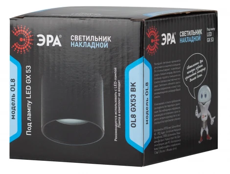 Точечный светильник ЭРА OL8 GX53 BK