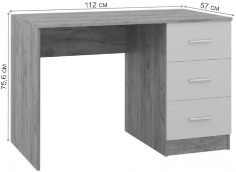 Письменный стол Woodville Бишоп 3 дуб крафт золотой / кашемир 559237