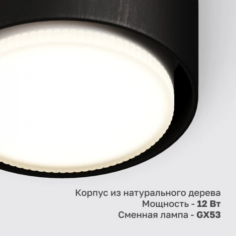 Потолочный светильник Nuvolt Fondo LDL-008BW