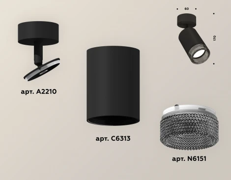 Спот Ambrella XM XM6313002 (220V, круглые)