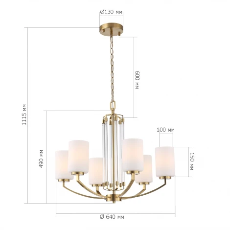 Подвесная люстра ST Luce Опал SL1403.303.06 Латунь/Прозрачный E27*6 40W