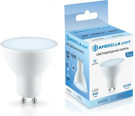 Светодиодная лампа MR16 9W 6400K Ambrella Bulbing 180906