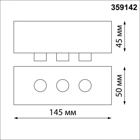 База для накладного монтажа светильников 359128-359133 Novotech Ramo 359142 KONST IP20 40-120W 170-265V