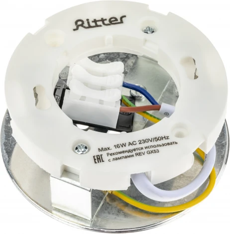 Накладной светильник Ritter Arton 59942 5