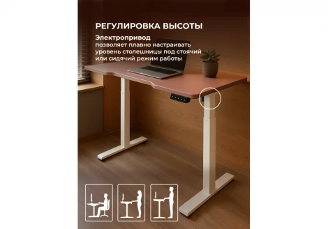 Компьютерный стол Notta Маркос 120х75 розовый / белый