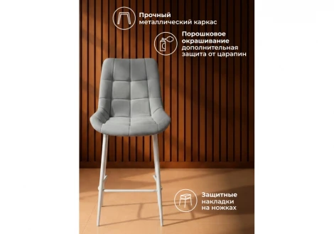 Полубарный стул Челси Мебельные решения Notta 632542