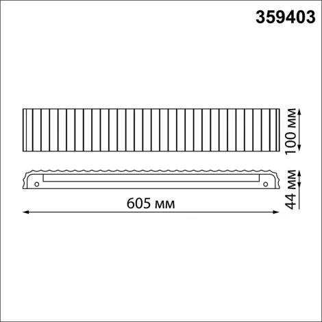 Настенный светильник Novotech Yeso 359403 с переключателем цв.температуры LED 16W 220V 3000/4000/6000K