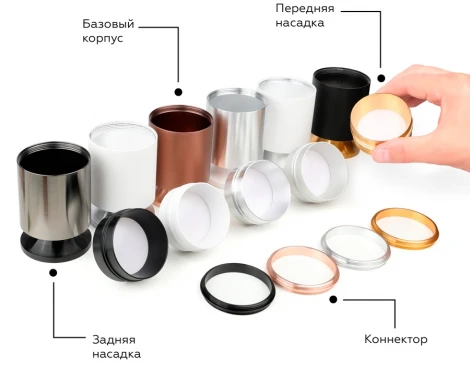 Коннектор декоративный для соединения корпуса светильника D60+D60mm Diy Spot A2063 Ambrella