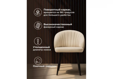 Обеденный стул Woodville Бэнбу marseille 2 данс / черный