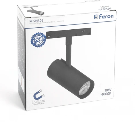 Трековый светодиодный светильник Feron MGN303 41946 низковольтный 10W 48V