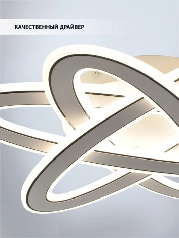 Потолочная люстра Seven Fires Laid SF5058/6C-WT-CR