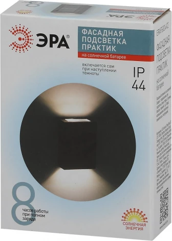 Архитектурная подсветка светодиодная на солнечных батареях ЭРА ERAFS024-02