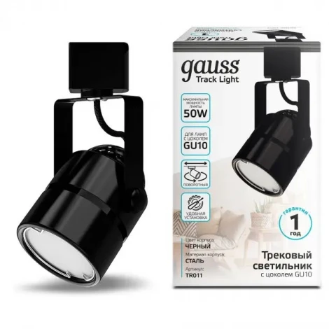 Трековый светильник Gauss Track Lights LED TR011 (220V, круглые)